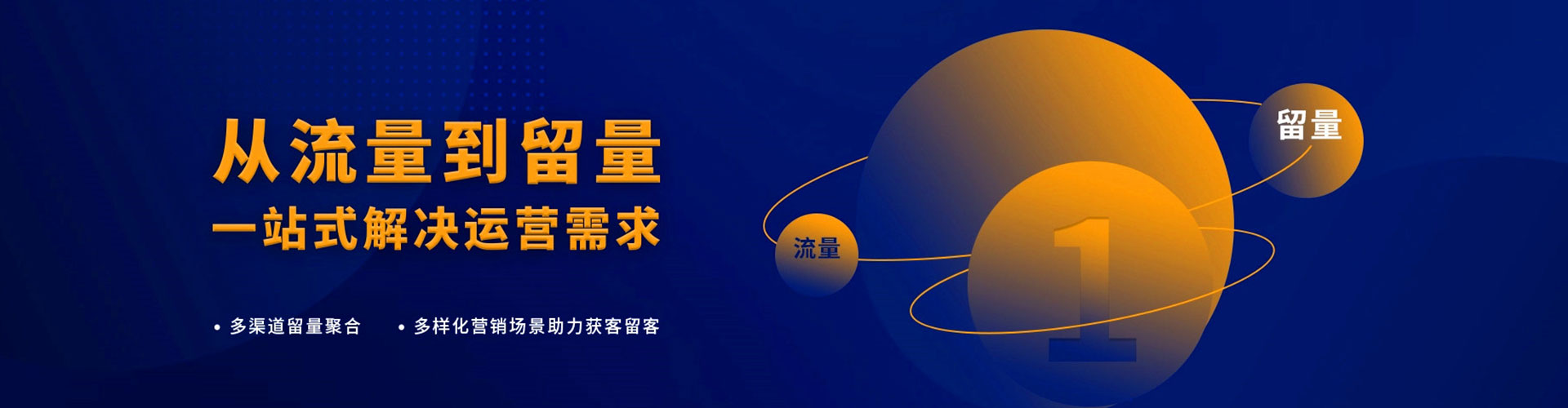 息县竞价推广
